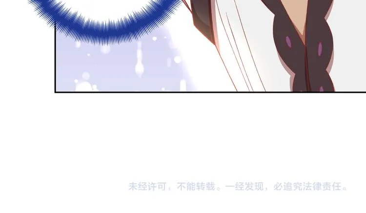 第22话 被抓！ 第68页