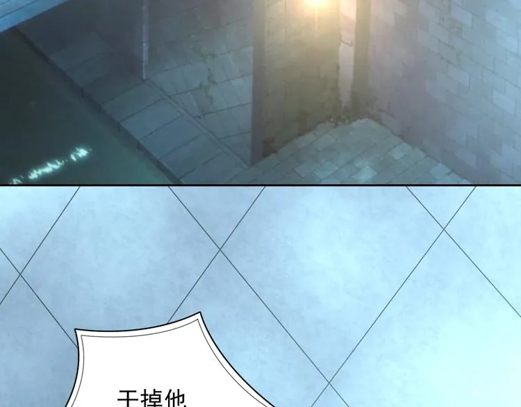 第21话 异兽？！ 第6页