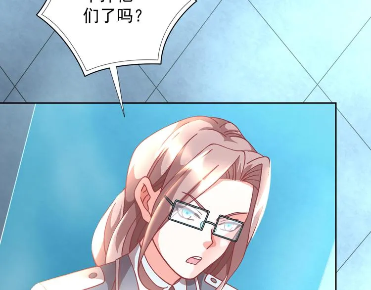 第21话 异兽？！ 第7页