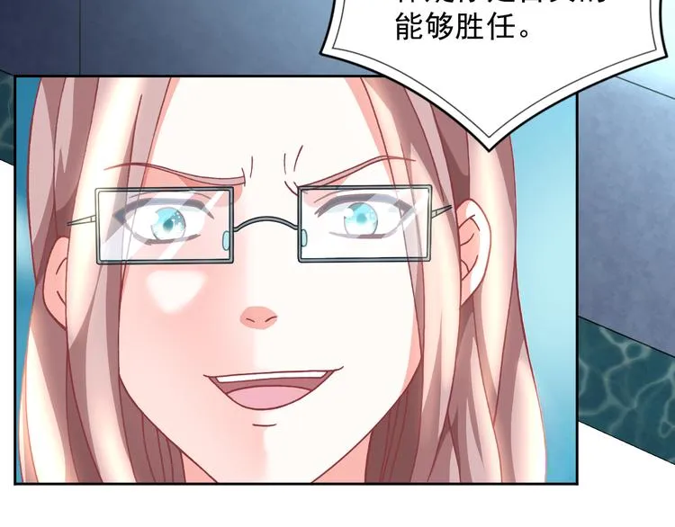 第21话 异兽？！ 第11页