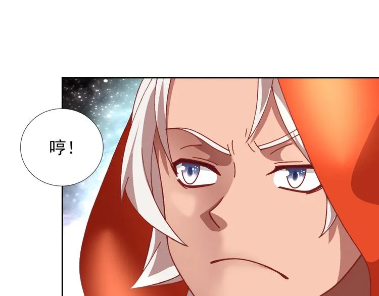 第21话 异兽？！ 第12页