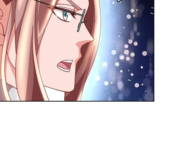 第21话 异兽？！ 第14页