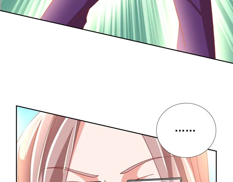 第21话 异兽？！ 第18页