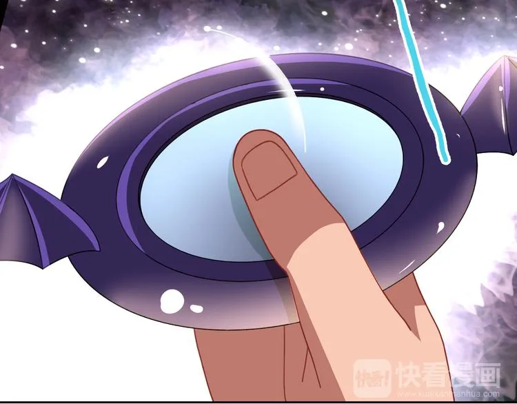 第21话 异兽？！ 第20页
