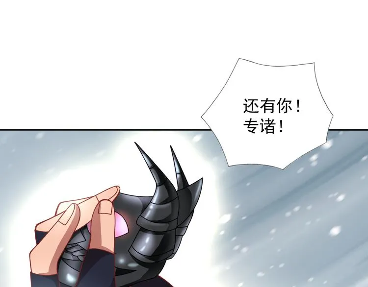 第21话 异兽？！ 第24页