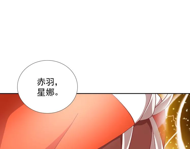 第21话 异兽？！ 第33页