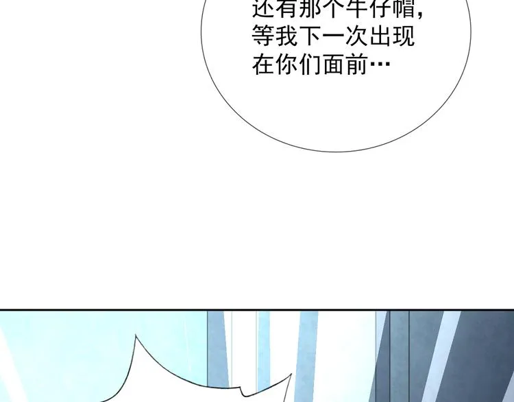 第21话 异兽？！ 第35页