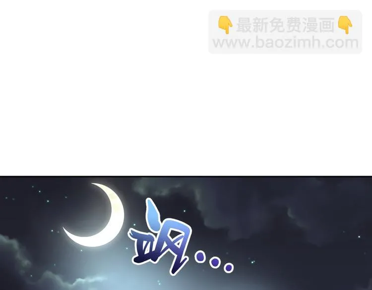 第21话 异兽？！ 第39页