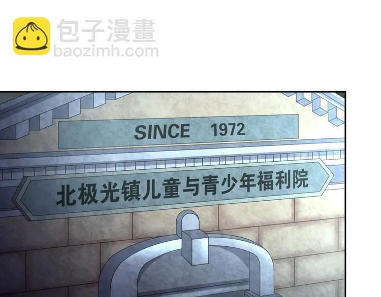 第21话 异兽？！ 第41页