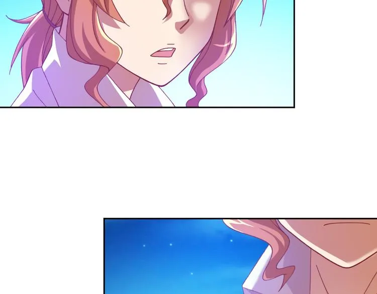 第21话 异兽？！ 第53页
