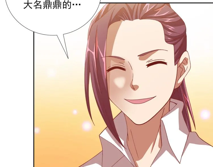第21话 异兽？！ 第60页
