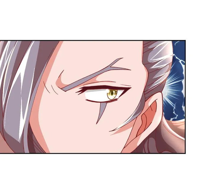 第20话 内奸？ 第14页
