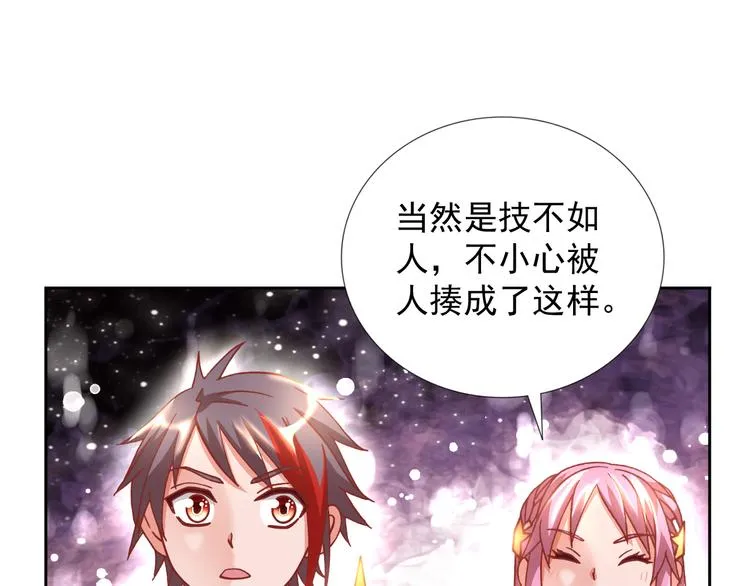 第20话 内奸？ 第36页