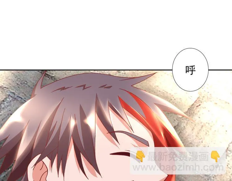 第19话 黑城组织？ 第5页