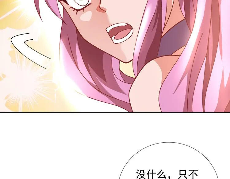 第19话 黑城组织？ 第15页