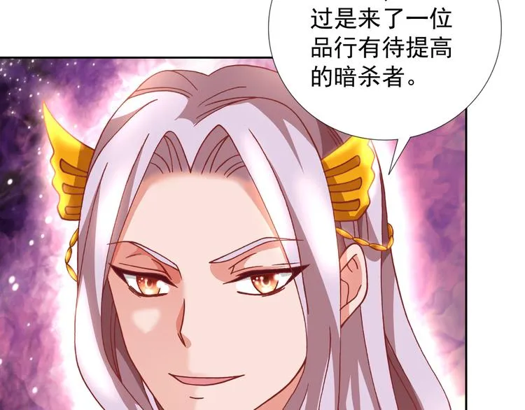 第19话 黑城组织？ 第16页