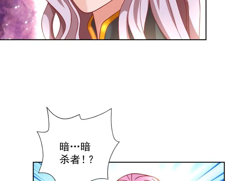 第19话 黑城组织？ 第17页