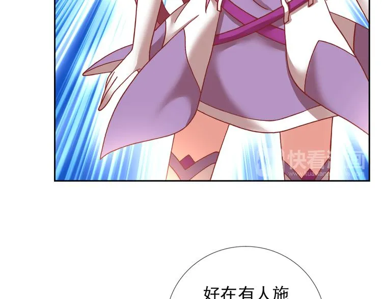 第19话 黑城组织？ 第19页