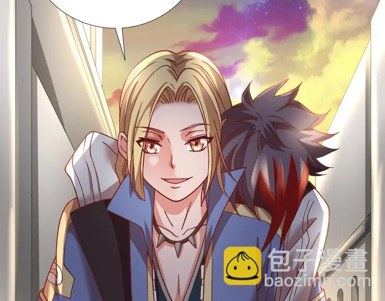 第19话 黑城组织？ 第22页