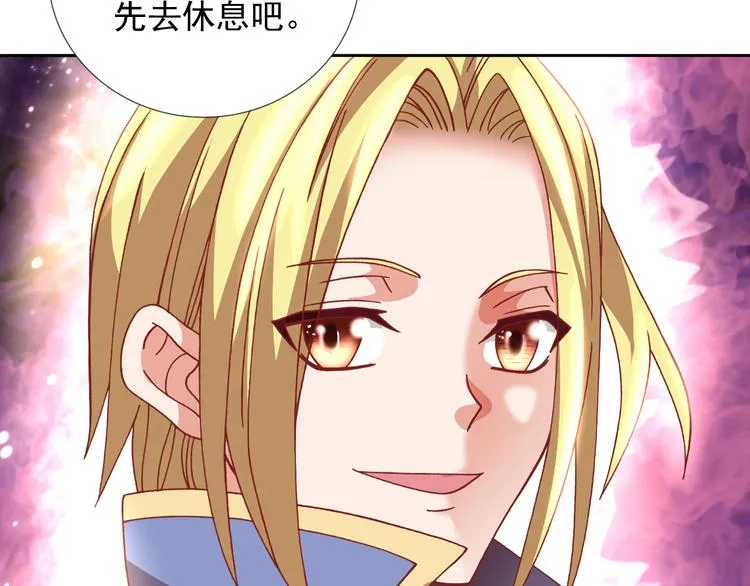 第19话 黑城组织？ 第33页