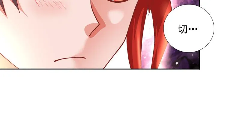 第19话 黑城组织？ 第40页