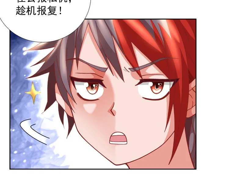 第19话 黑城组织？ 第47页