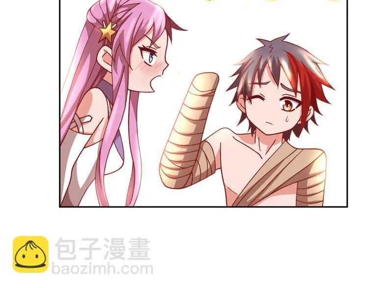 第19话 黑城组织？ 第49页
