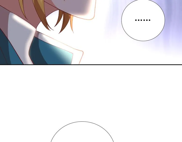 第19话 黑城组织？ 第61页