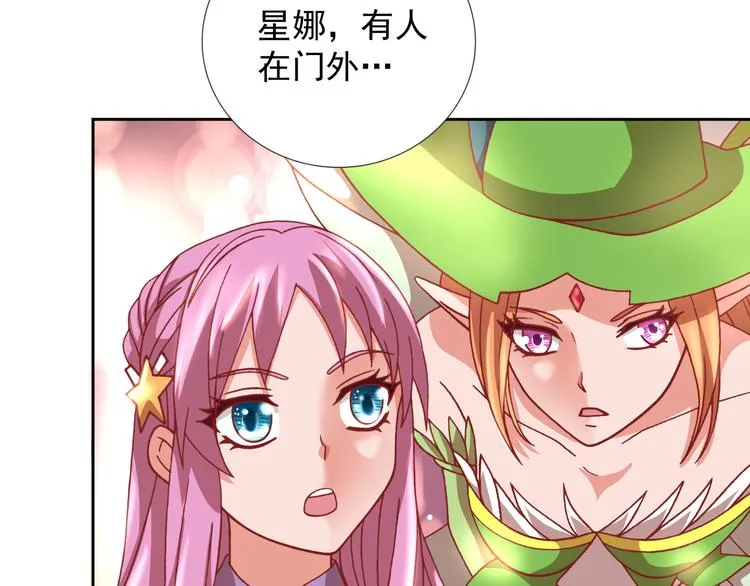 第19话 黑城组织？ 第62页