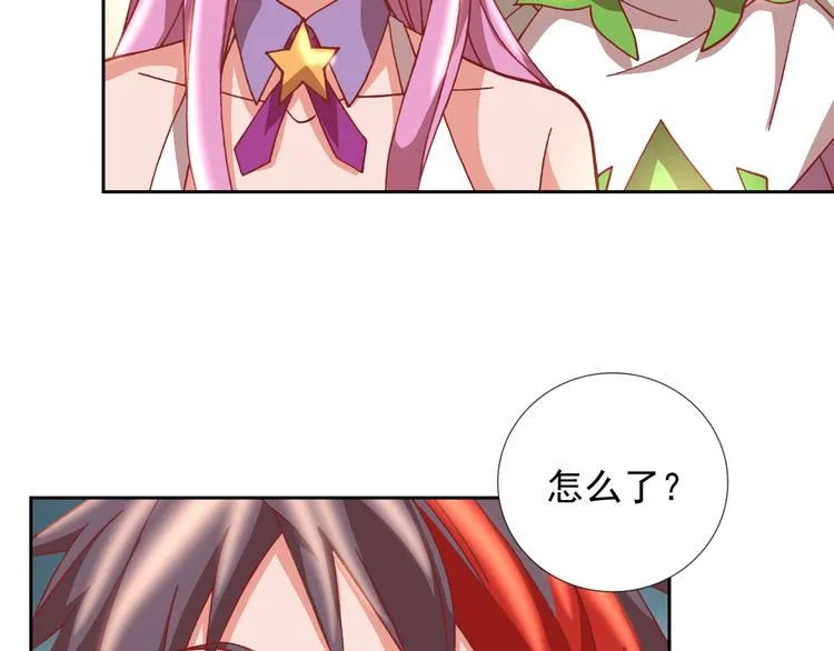 第19话 黑城组织？ 第63页