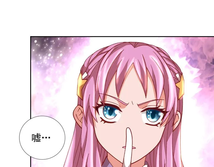 第19话 黑城组织？ 第65页