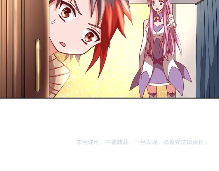 第19话 黑城组织？ 第69页