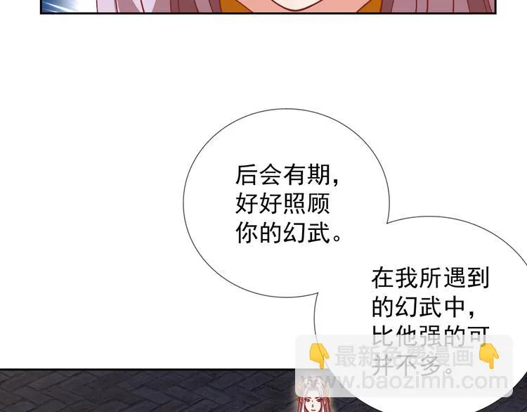 第18话 亚伯骑士团 第22页