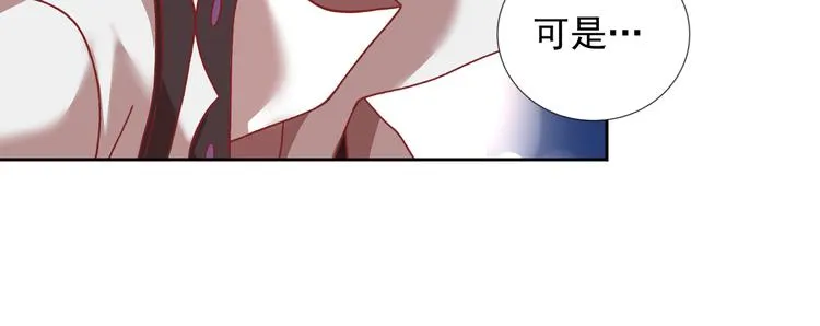 第18话 亚伯骑士团 第28页