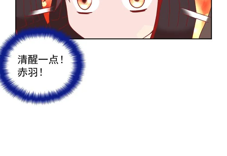 第18话 亚伯骑士团 第35页