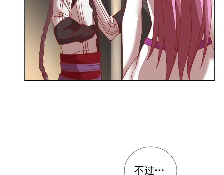第18话 亚伯骑士团 第44页