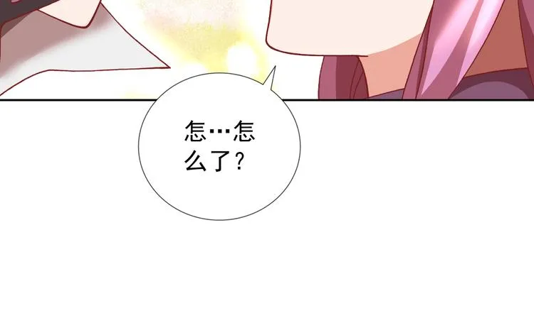 第18话 亚伯骑士团 第46页