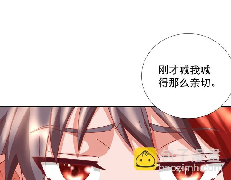 第18话 亚伯骑士团 第47页