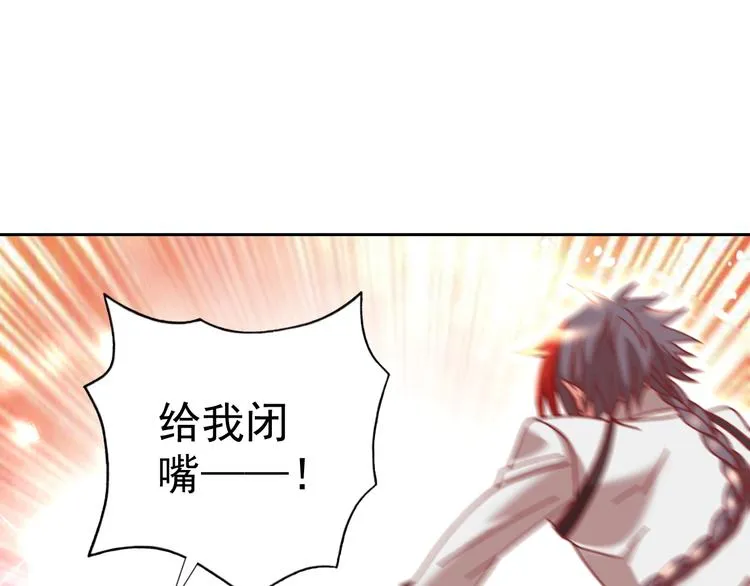 第18话 亚伯骑士团 第52页