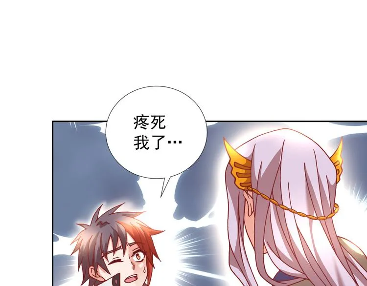 第17话 信号 第5页