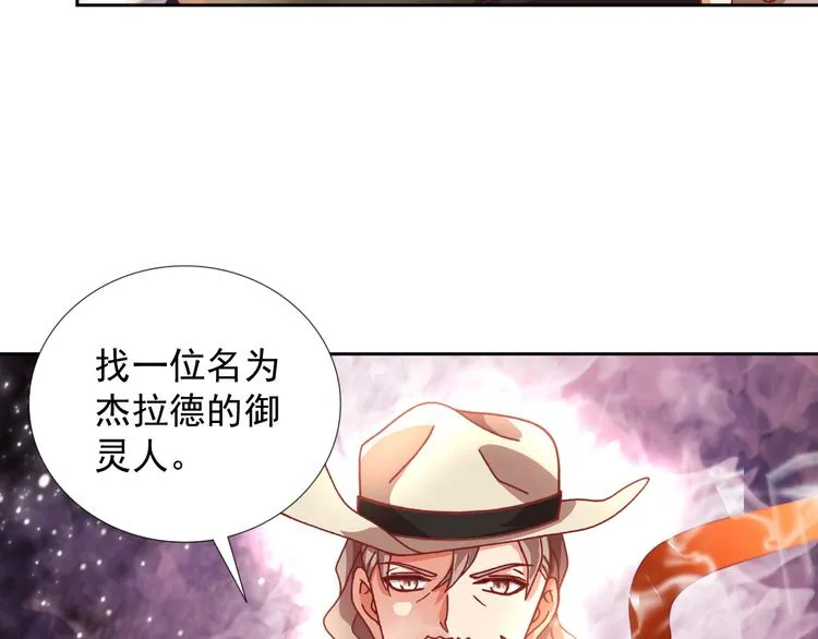 第17话 信号 第13页