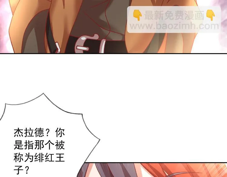 第17话 信号 第15页