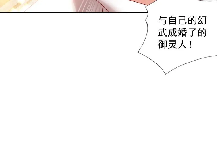 第17话 信号 第17页