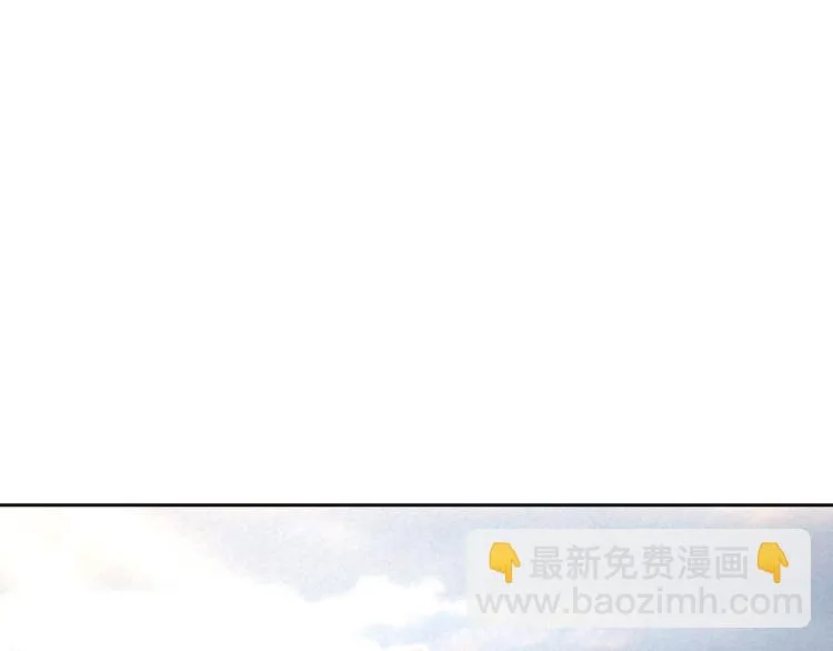 第17话 信号 第18页