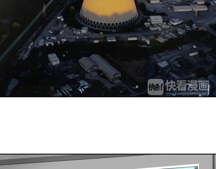 第17话 信号 第21页