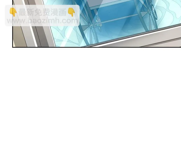第17话 信号 第29页