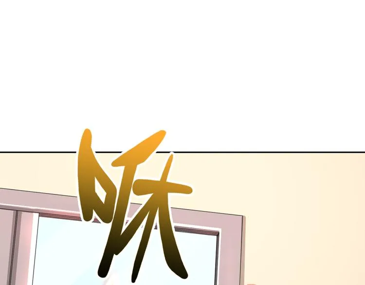 第17话 信号 第30页