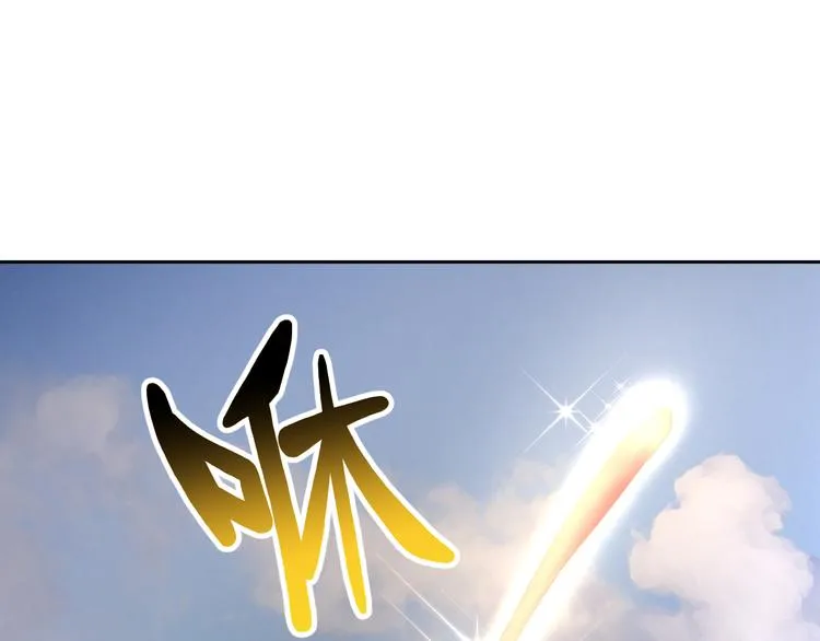 第17话 信号 第35页