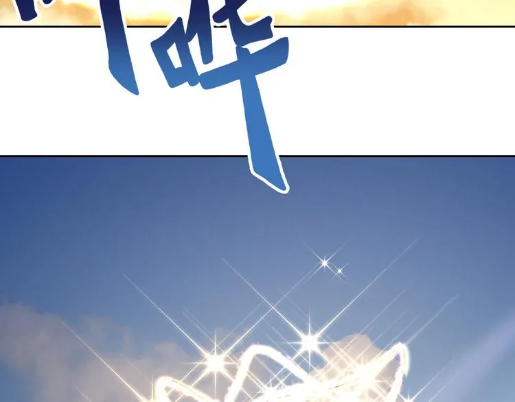 第17话 信号 第46页