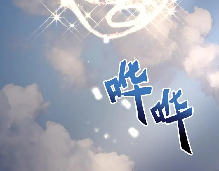 第17话 信号 第47页
